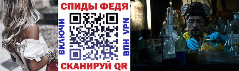 Амфетамин 97%  Мариинский Посад 