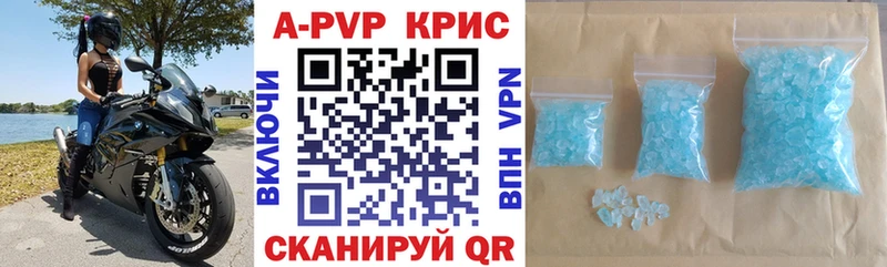 купить   Мариинский Посад  A PVP СК КРИС 