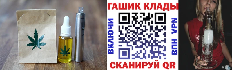 blacksprut маркетплейс  где купить   Мариинский Посад  Печенье с ТГК марихуана 