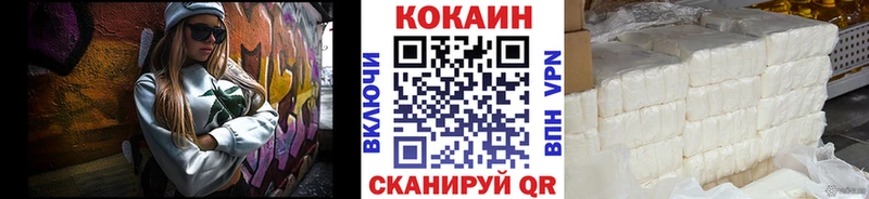 Cocaine 97%  Мариинский Посад 