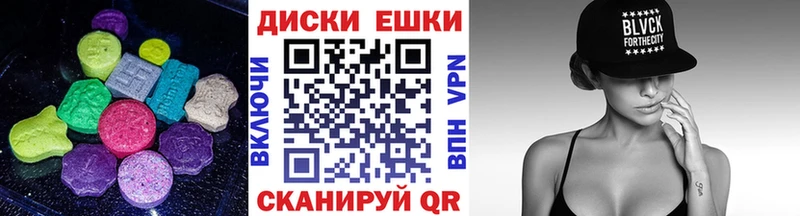 ссылка на мегу как войти  Мариинский Посад  Ecstasy 250 мг 
