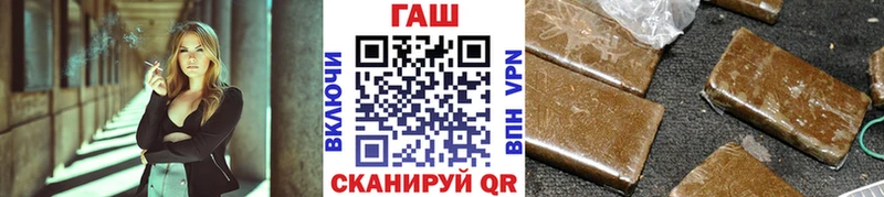 купить наркотики цена Мариинский Посад ГАШИШ убойный