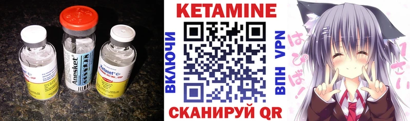 Кетамин VHQ  Мариинский Посад 