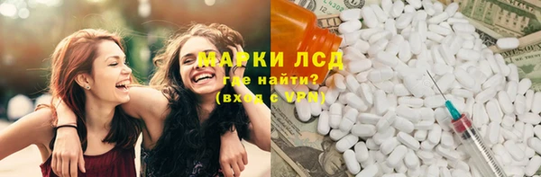 круглые Белокуриха
