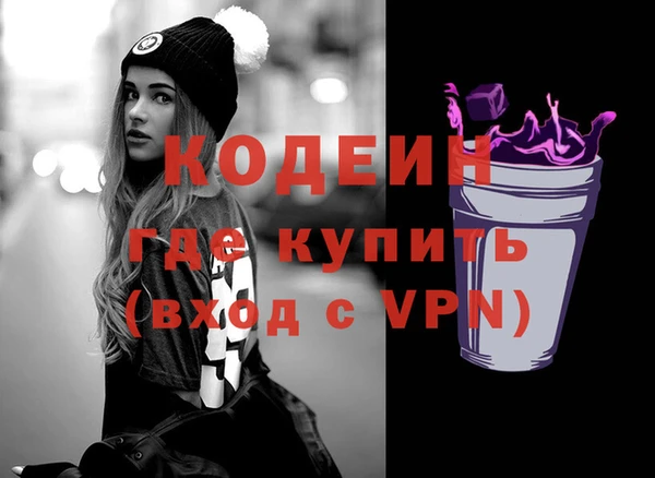 кокс Богородск