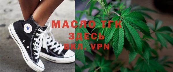 метадон Богородицк