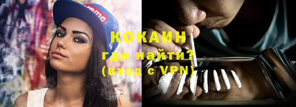 кокс Богородск