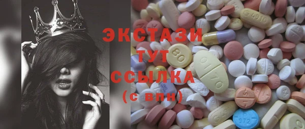 круглые Белокуриха