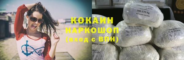 метадон Богородицк