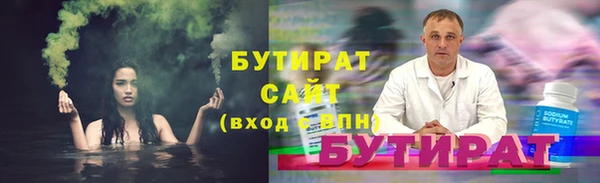 круглые Белокуриха