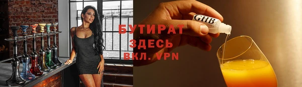 прущие грибы Беломорск
