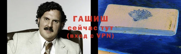 прущие грибы Беломорск