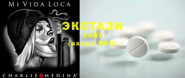 экстази Богданович