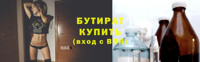 метадон Богородицк
