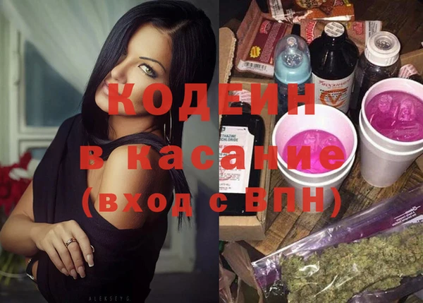 метадон Богородицк