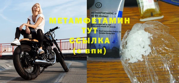 метадон Богородицк