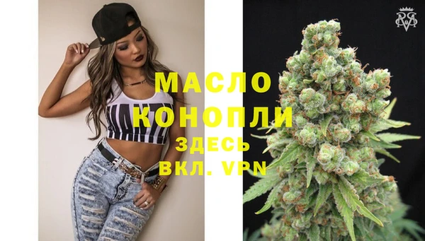 метадон Богородицк