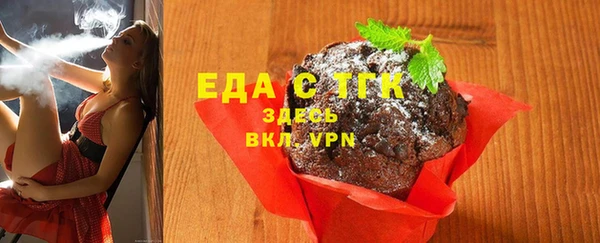 кокс Богородск