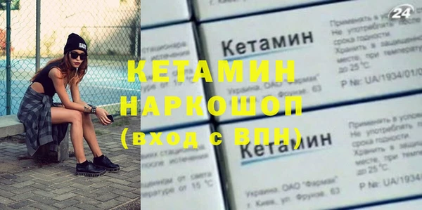 метадон Богородицк