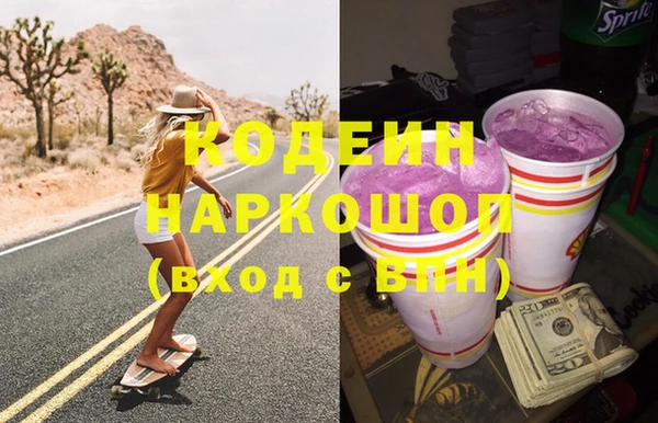 кокс Богородск
