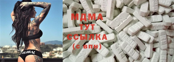 экстази Богданович