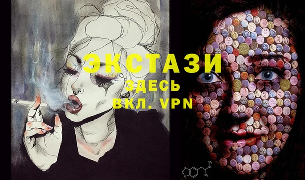 круглые Белокуриха