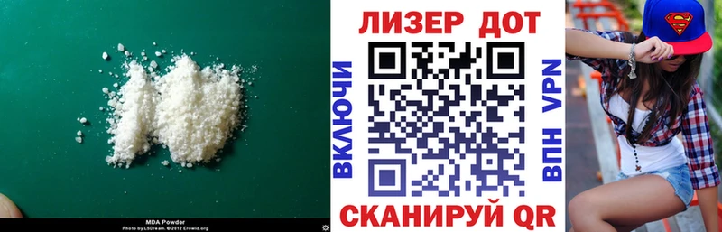 LSD-25 экстази кислота  Мариинский Посад 