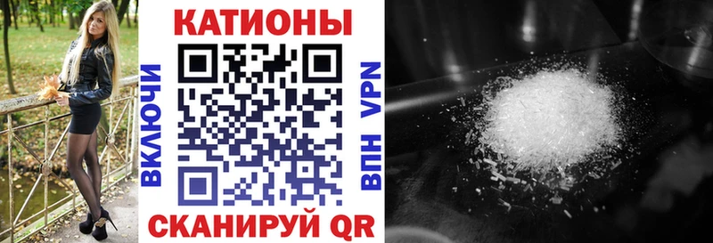 МЕФ кристаллы  Мариинский Посад 
