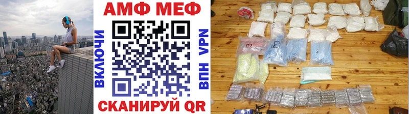гидра вход Мариинский Посад МЕТАМФЕТАМИН винт