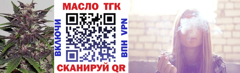 это клад  хочу   Мариинский Посад  Дистиллят ТГК вейп с тгк 
