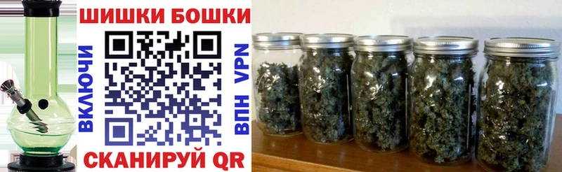 Бошки марихуана Bruce Banner  блэк спрут ТОР  Мариинский Посад 